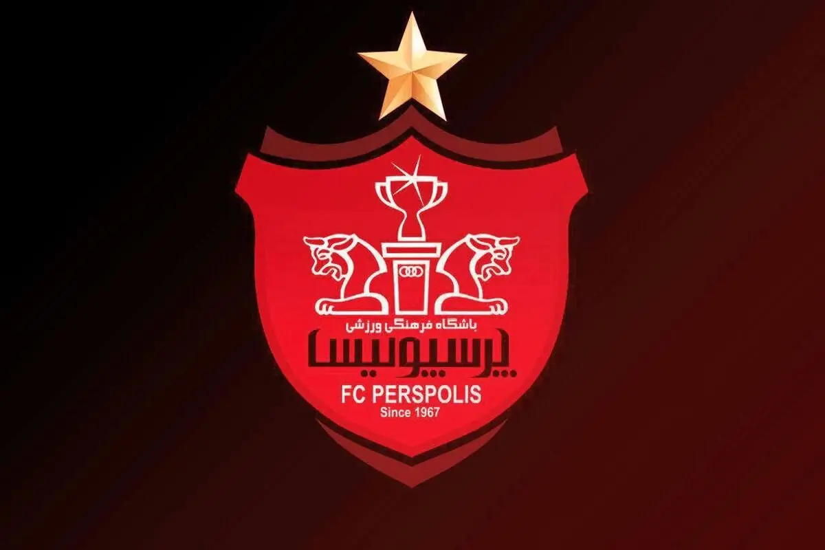 خرید جدید پرسپولیس رسمی شد؛ ایری سرخپوش شد
