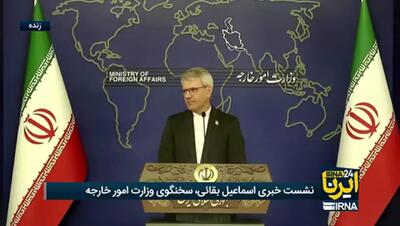 بقائی: خبر نشست محرمانه ایران و آمریکا در اربیل کاملاً ساختگی است