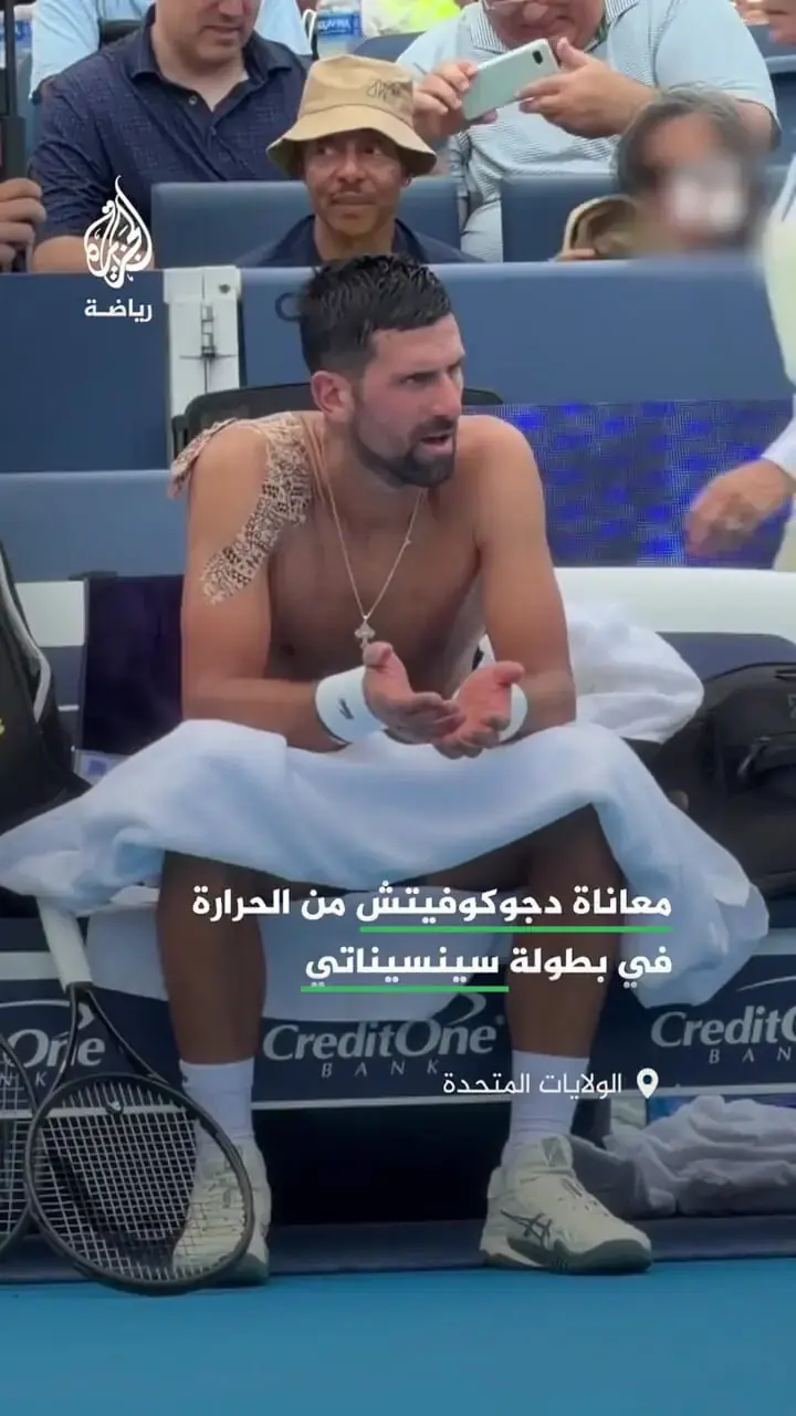 گرما نفس نواک جوکوویچ را گرفت