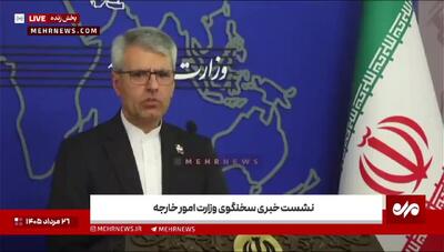 واکنش ایران به تهدید آمریکا برای تحریمهای جدید