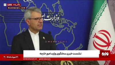 واکنش تند ایران به اقدام فرانسه/ انتظار عذرخواهی داشتیم