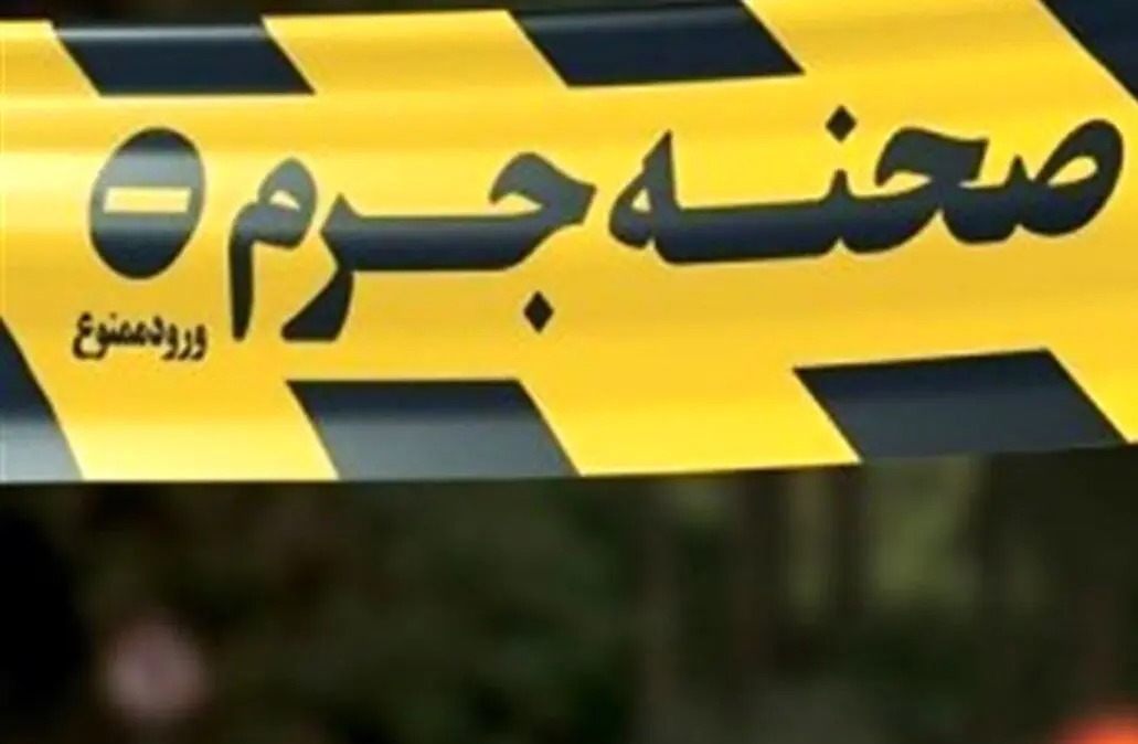  جنایت سیاه در قیامدشت؛ شوهرِ کینه‌توز همسرش را کشت و دفن کرد/ رازِ هولناک مرگِ مرموزِ دختر خانواده فاش می‌شود؟