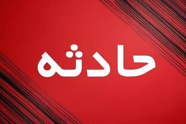  ریزش سقف در رفسنجان جان مرد ۳۰ ساله را گرفت