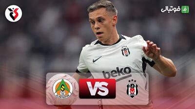 خلاصه بازی بشیکتاش 1-0 ایوپ اسپور