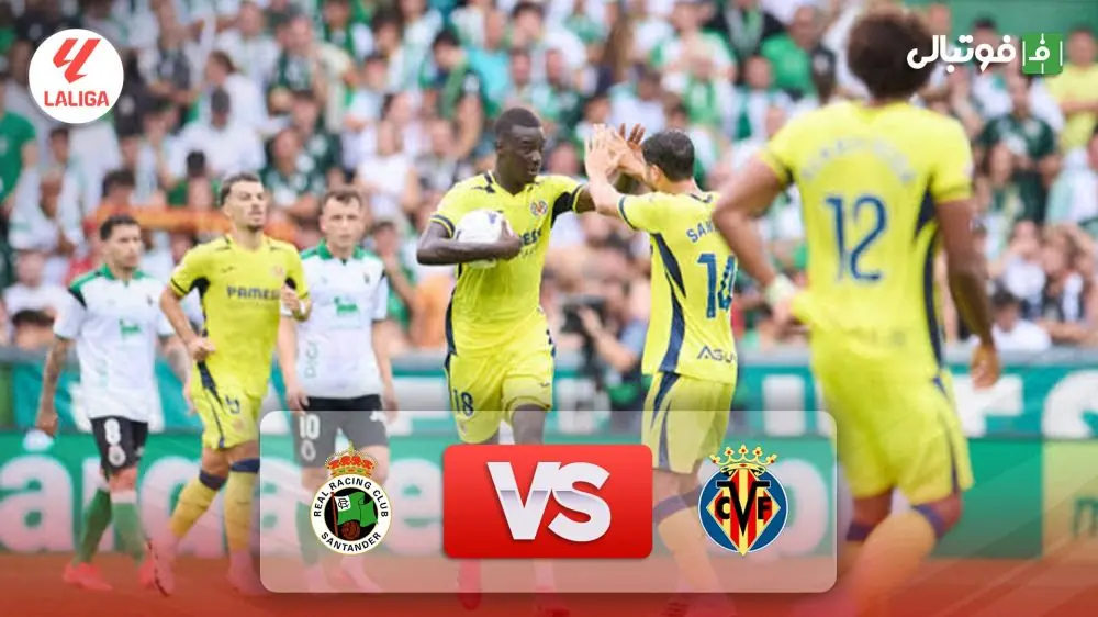 خلاصه بازی سانتاندر 2-2 ویارئال
