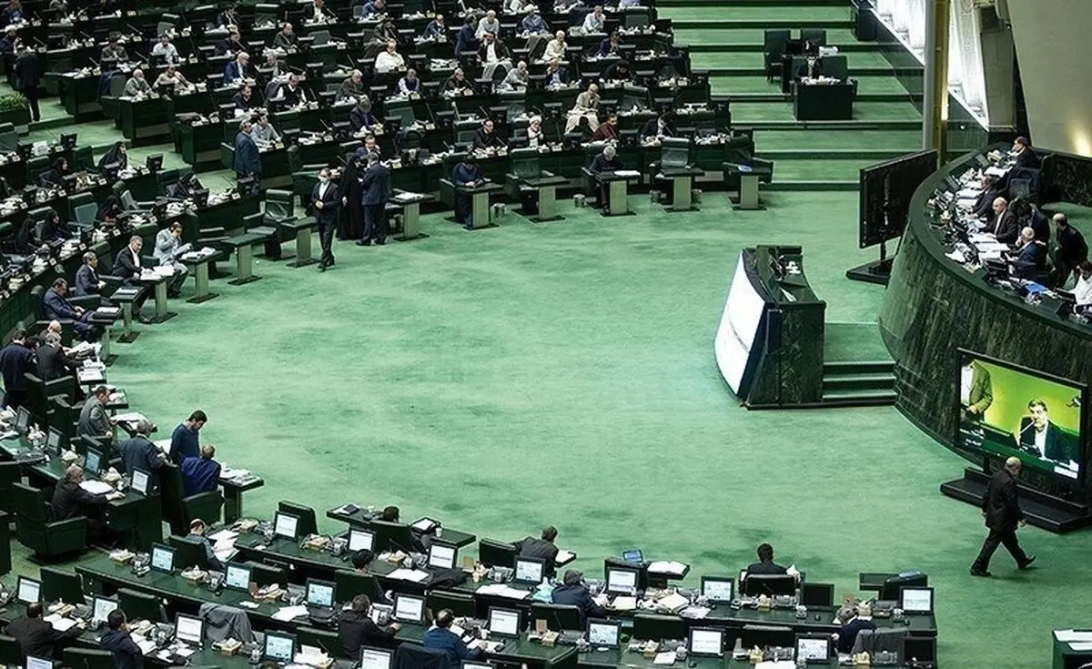 ابهام در جرمانگاری