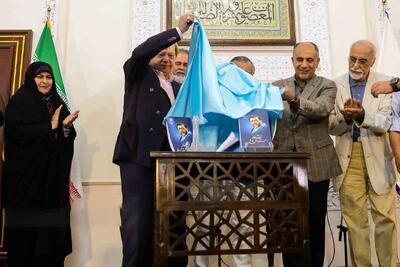  حضور چهره ها و هنرمندان در بزرگداشت علی حاتمی + تصاویر | از حسام‌الدین سراج تا افسانه چهره‌آزاد