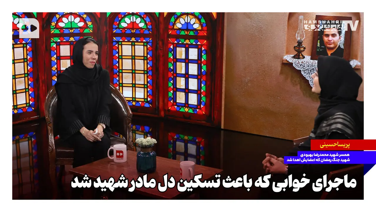 ماجرای خوابی که باعث تسکین دل مادر شهید شد