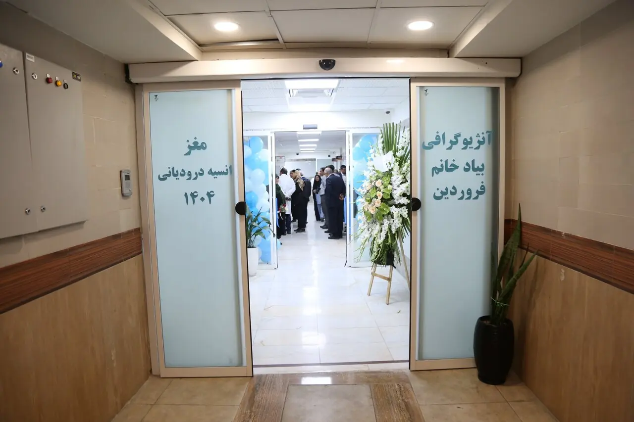  ایران در شاخص‌های متعدد سلامت در جمع کشورهای برتر جهان قرار دارد