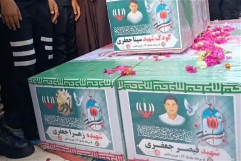  ریختن ۹۰۰ کیلو بمب بر سر زهرا و قیصر و سینا! | ویدئو