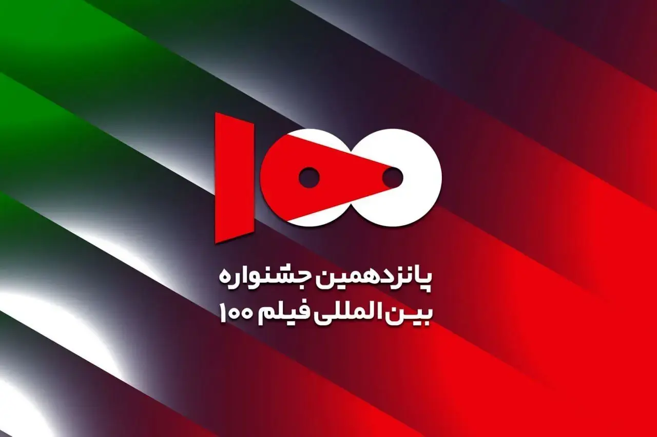 برگزاری ۹ کارگاه تخصصی بینالمللی سینما