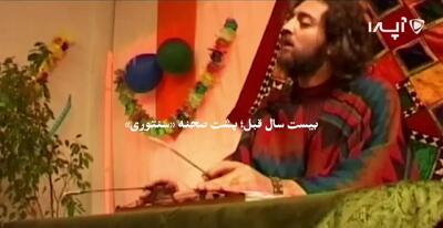  پشت صحنه دیده‌نشده از فیلم «سنتوری» بعد از ۲۰ سال!+ فیلم