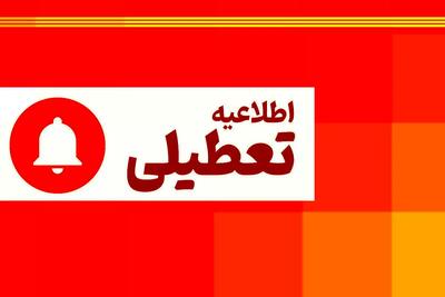  در پی تداوم موج گرما؛ تعطیلی دستگاه‌های اجرایی مهران و دهلران روز دوشنبه 26 مرداد ماه