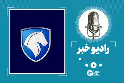 فروش فوری دنا پلاس و سورن پلاس ایران خودرو با تحویل ۱۵ روزه + قیمت قطعی