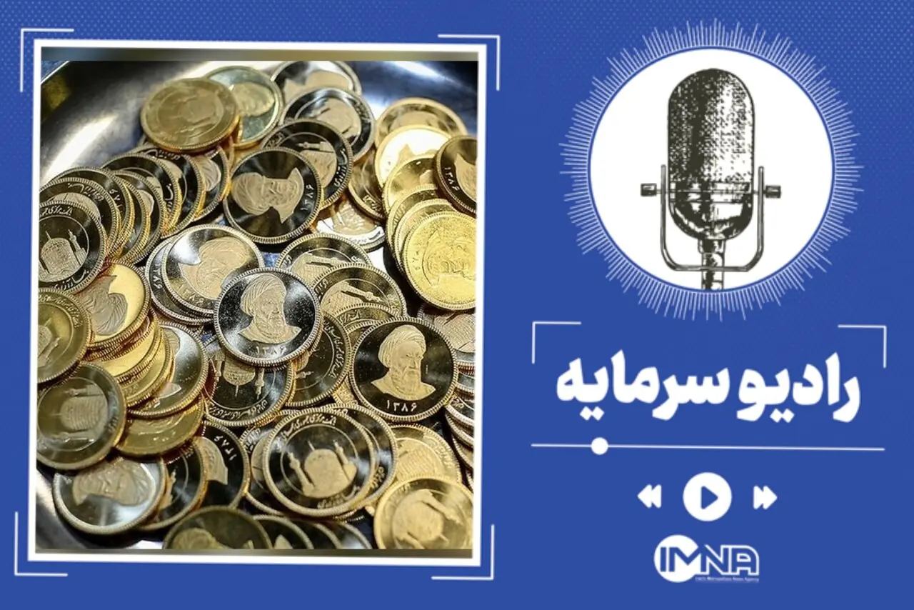 آخرین قیمت طلا و سکه امروز دوشنبه ۲۶ مرداد ۱۴۰۵؛ بازار طلا در مسیر صعودی