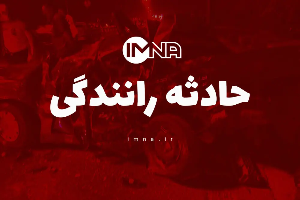 تصادف ۲ موتورسیکلت با ۲ فوتی و مصدوم / برخورد پراید و پژو با ۷ فوتی و مصدوم