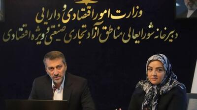 روابط عمومیها از اطلاعرسانی به تصمیمسازی برسند/ مناطق آزاد در مسیر روایت تازه؛ تمرکز بر سرمایهگذاری و اعتمادسازی