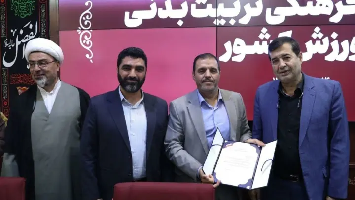 تقدیر وزارت ورزش و جوانان از آزاده سرافراز و پیشکسوت ورزشی