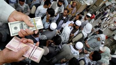 قیمت افغانی افغانستان امروز دوشنبه ۲۶ مرداد ۱۴۰۵