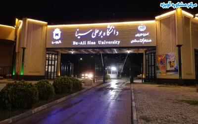 شرایط جنگی، فعالیت های علمی و پژوهشی دانشگاه بوعلی را دچار وقفه نکرده است