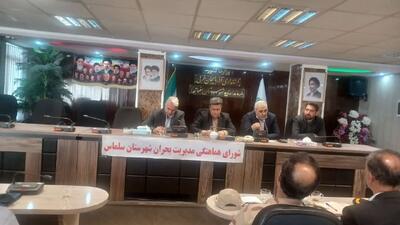 ضرورت آمادگی دستگاهها برای فصل بارشها در سلماس