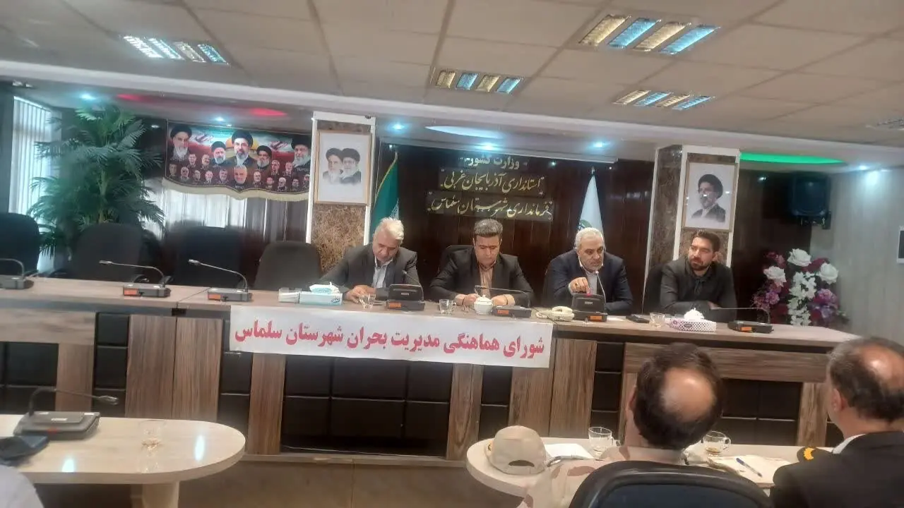 ضرورت آمادگی دستگاهها برای فصل بارشها در سلماس
