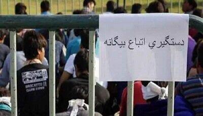 دستگیری ۳۰ تبعه بیگانه فاقد مجوز در شاهرود