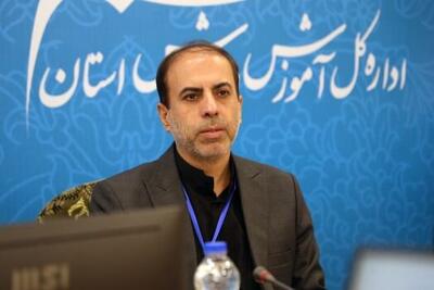 کاهش ۵۰ درصدی نرخ تکرار پایه در مقطع آموزش ابتدایی در قم