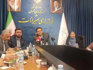 اجرای طرحهای جامع آبرسانی برای لواسانات ورودبارقصران/بهبود راههای اصلی وروستایی شمیرانات