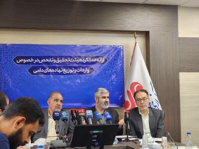  رئیس هیات تحقیق و تفحص از واردات نهاده‌های دامی: پلمپ دفتر تحقیق و تفحص مانع کار نمی‌شود