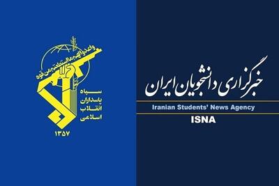  تقدیر فرمانده کل سپاه از ایسنا