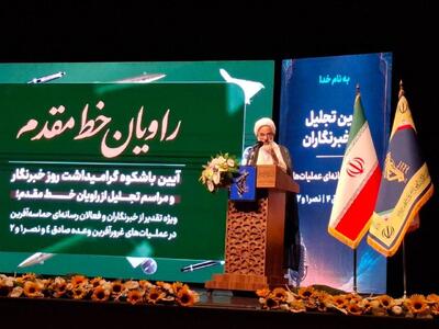  حاجی‌صادقی: خطرناک‌ترین تهاجم دشمن، جنگ شناختی است/ خبرنگاران راوی پیروزی‌ها باشند
