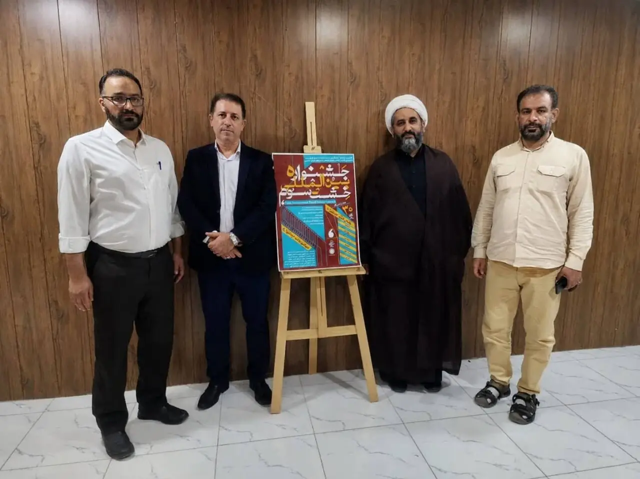 پوستر جشنواره بینالمللی «خشت سوم» در بوشهر رونمایی شد