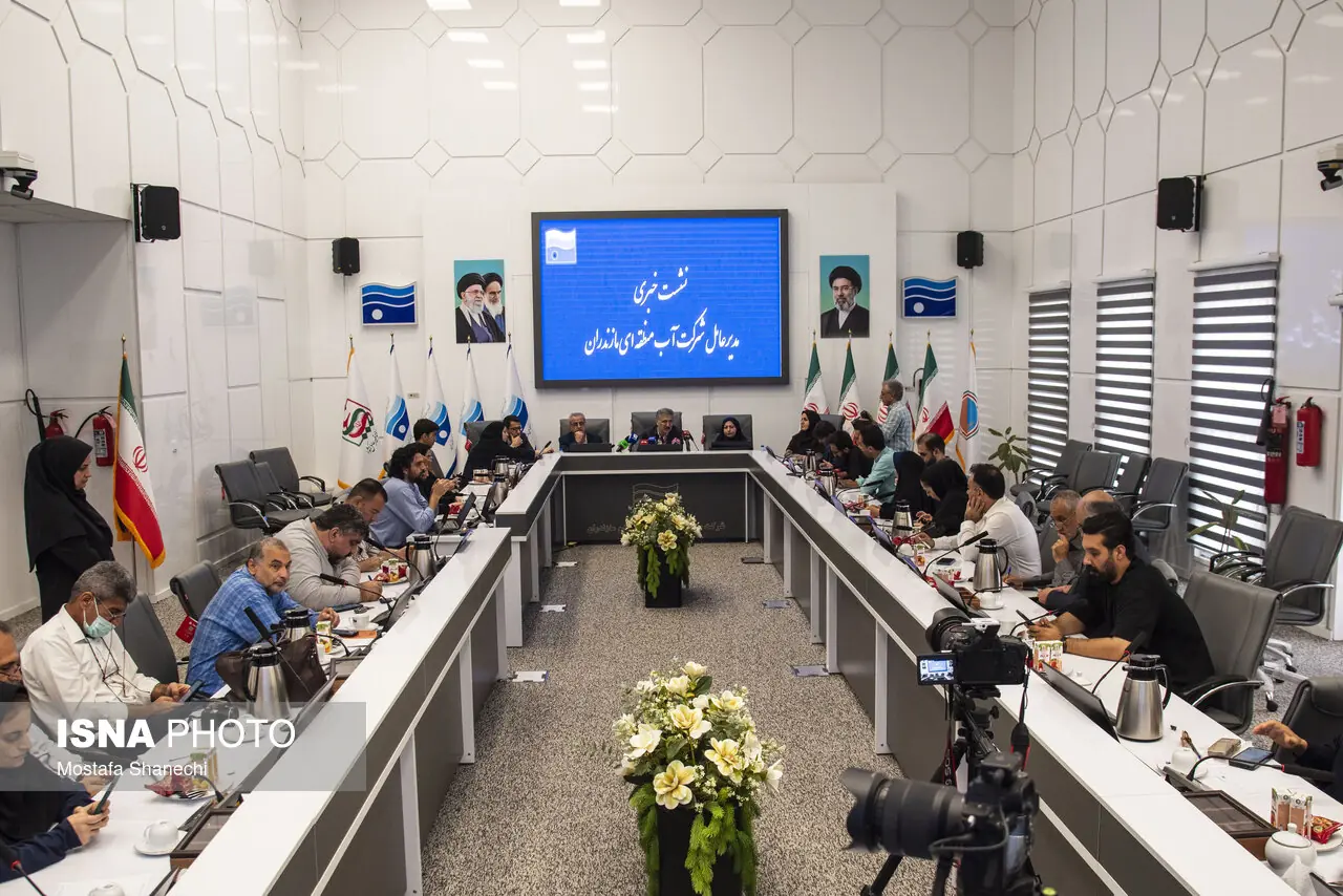 نشست خبری مدیرعامل شرکت آب منطقهای مازندران با اهالی رسانه