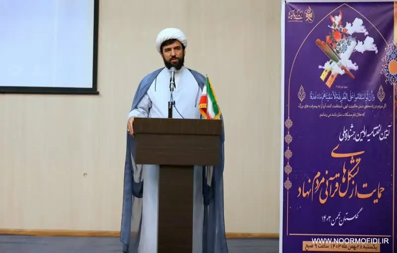 با وجود آتشسوزی در میدان شهرداری، تجمع شبانه مردم گرگان در میدان وحدت برگزار شد