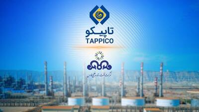 تثبیت جایگاه کنترلی تاپیکو در پالایشگاه ستاره خلیجفارس