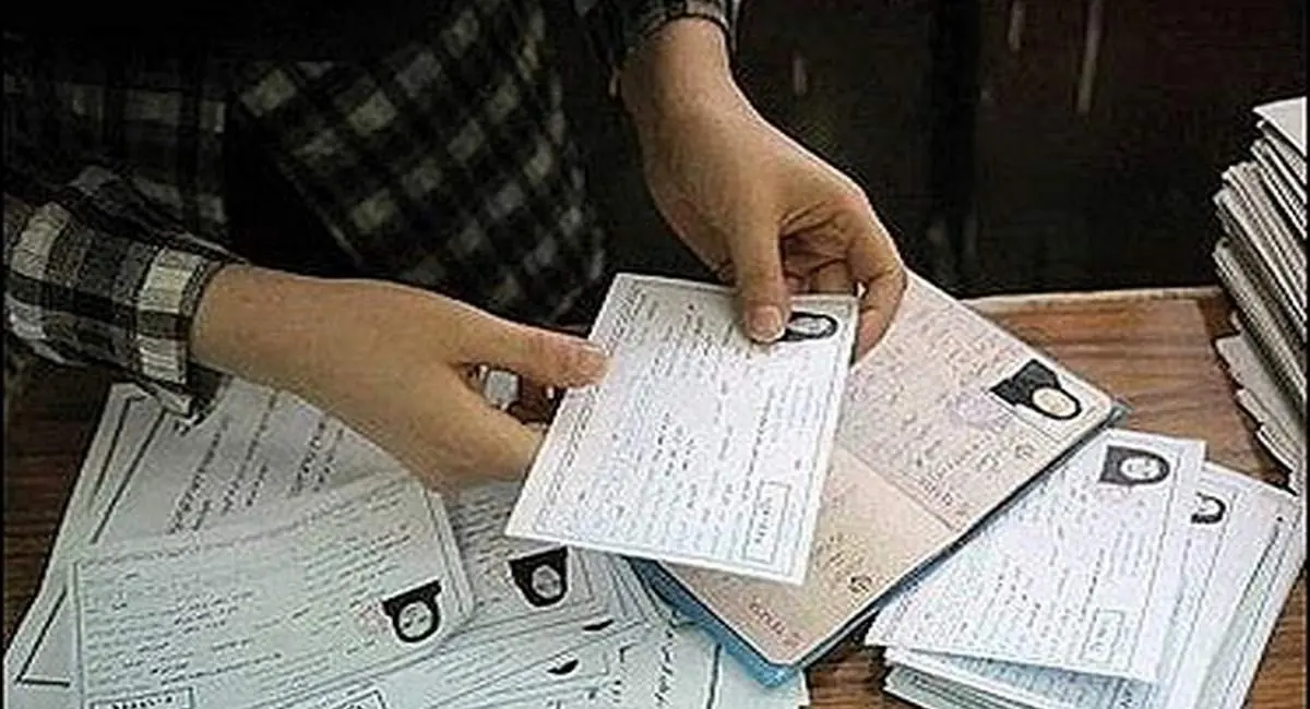 توزیع کارت آزمونهای سراسری و دانشجو-معلم از امروز | جهان نیوز