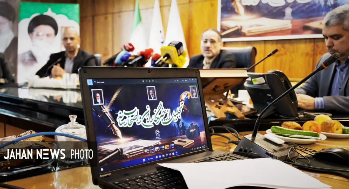 مراسم تجلیل از خبرنگاران و اصحاب رسانه در مرکز پژوهشهای مجلس | جهان نیوز