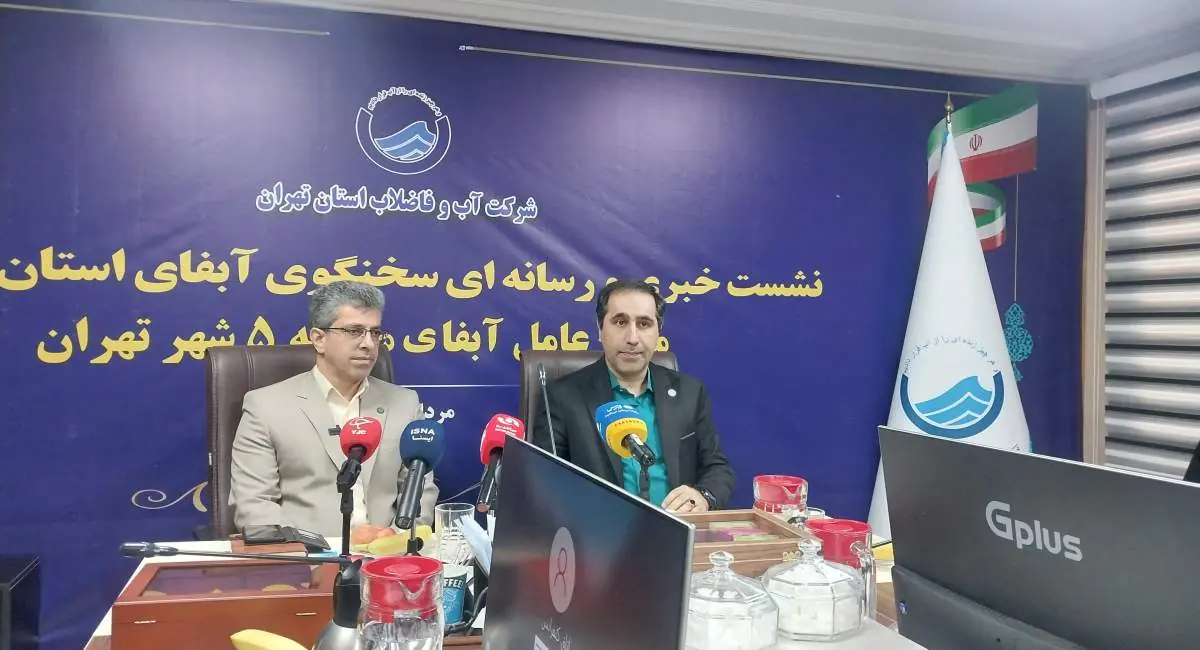 قطعی برنامهریزیشده آب در سطح تهران نخواهیم داشت | جهان نیوز