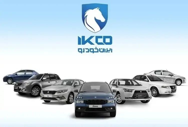 ثبتنام ایرانخودرو با تحویل ۱۵ روزه آغاز شد؛ قیمت و محصولات