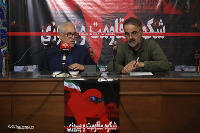 نمایشگاه «۴۰ روز شکوه مقاومت و پیروزی ایران»؛ روایت عکسها از مقاومت مردم