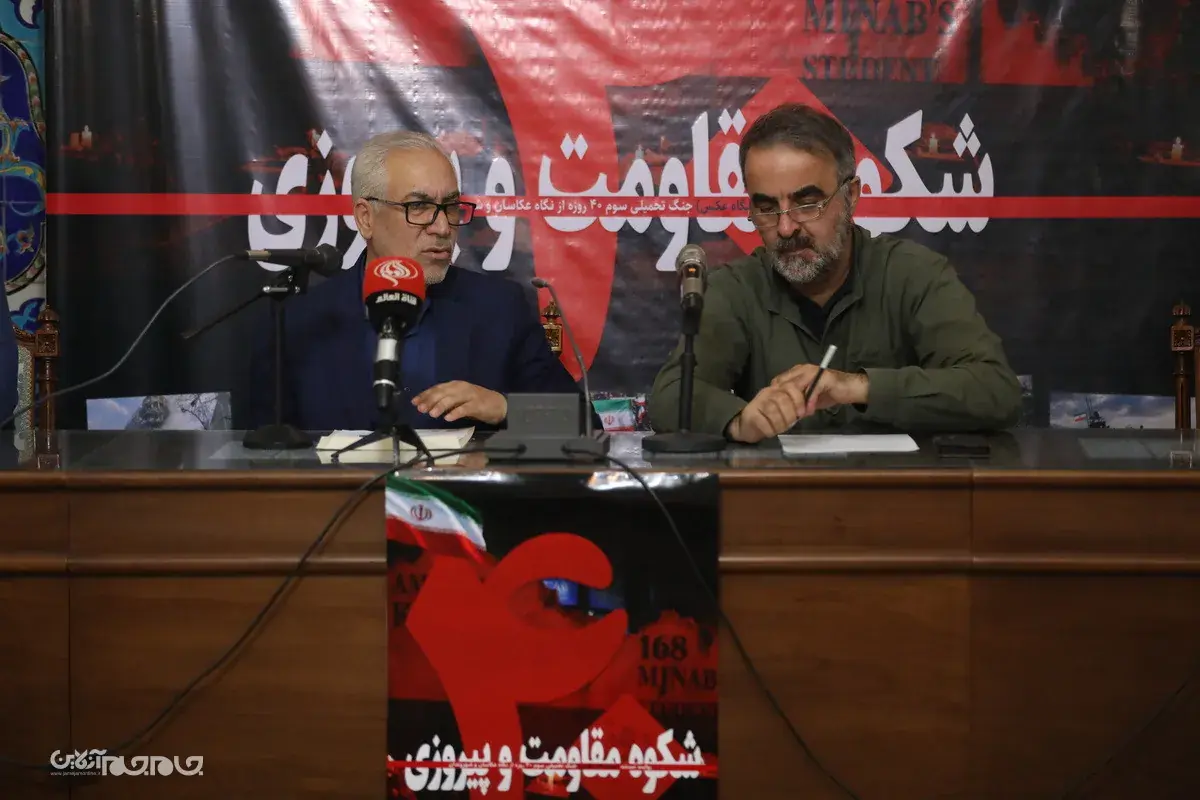 نمایشگاه «۴۰ روز شکوه مقاومت و پیروزی ایران»؛ روایت عکسها از مقاومت مردم