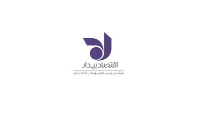  لیست جدیدترین آگهی‌های استخدام گروه مالی اقتصاد بیدار | ۲۶ مرداد ۱۴۰۵