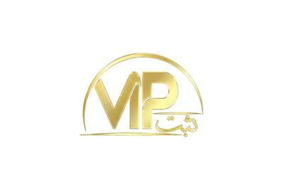 لیست جدیدترین آگهیهای استخدام هلدینگ بین المللی مهاجرتی VIP GROUP | ۲۶ مرداد ۱۴۰۵