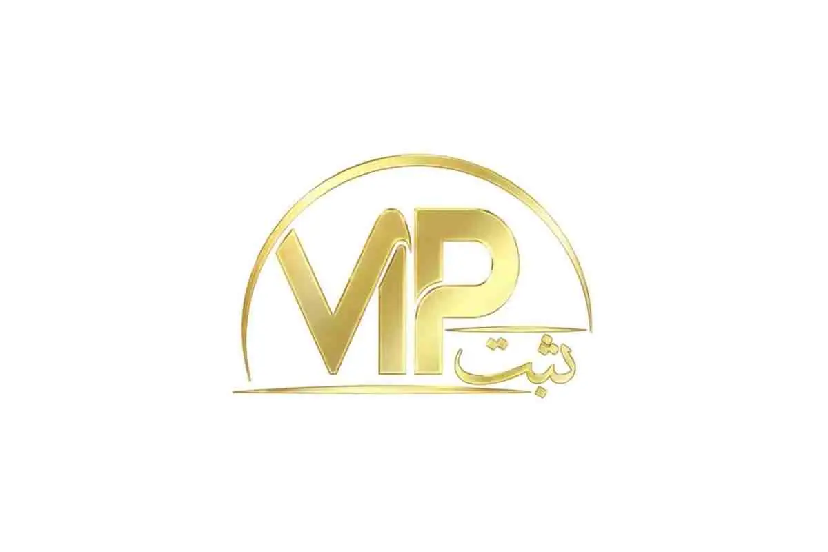  لیست جدیدترین آگهی‌های استخدام هلدینگ بین المللی مهاجرتی VIP GROUP | ۲۶ مرداد ۱۴۰۵