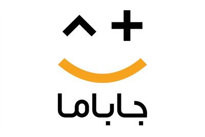  لیست جدیدترین آگهی‌های استخدام جاباما | ۲۶ مرداد ۱۴۰۵