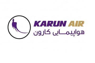 لیست جدیدترین آگهیهای استخدام هواپیمایی کارون | ۲۶ مرداد ۱۴۰۵