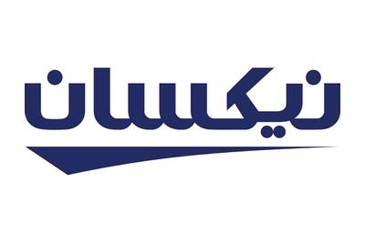 لیست جدیدترین آگهیهای استخدام نیکسان صنعت ساوه | ۲۶ مرداد ۱۴۰۵