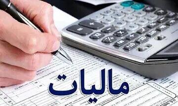  کدام صنف‌ها بیشترین و کمترین مالیات را پرداخت می کنند؟