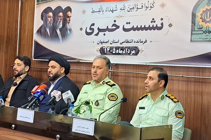 افزایش ۱۵۰ درصدی کشفیات قاچاق کالا در اصفهان/جرائم رایانهای ۳۹ درصد کاهش یافت